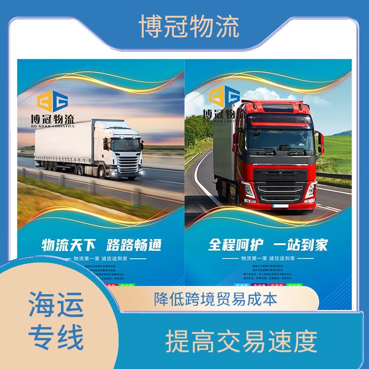 东莞樟木头到美国海运 迅速提供物流方案