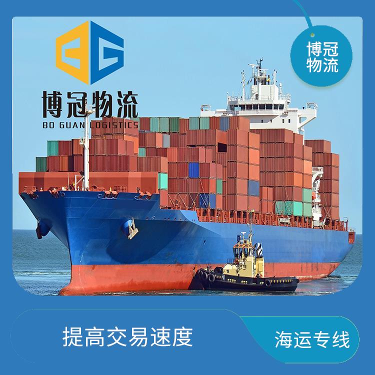 中山南朗到美国海运公司 迅速提供物流方案