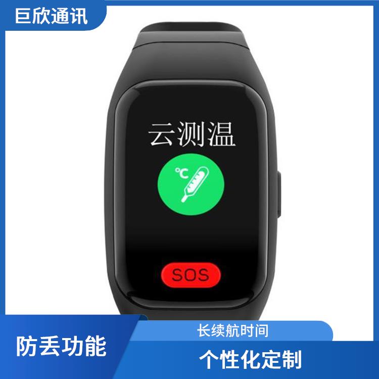 昆明智能手环电话 设计时尚 个性化定制