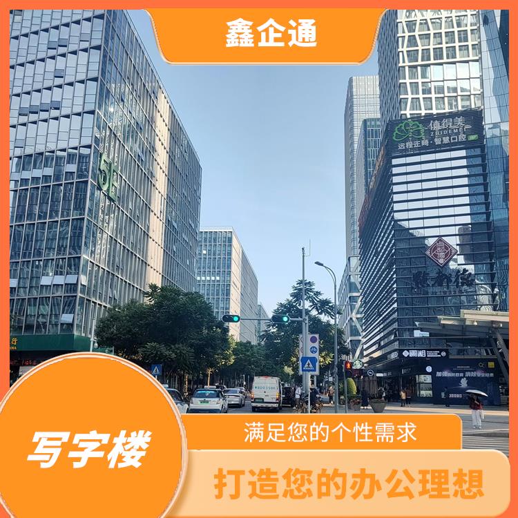深圳写字楼出租招商处 提供舒的办公环境 灵活租赁方案