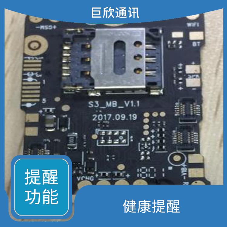海口气泵式血压测量手表型号 多功能性 节省时间和成本