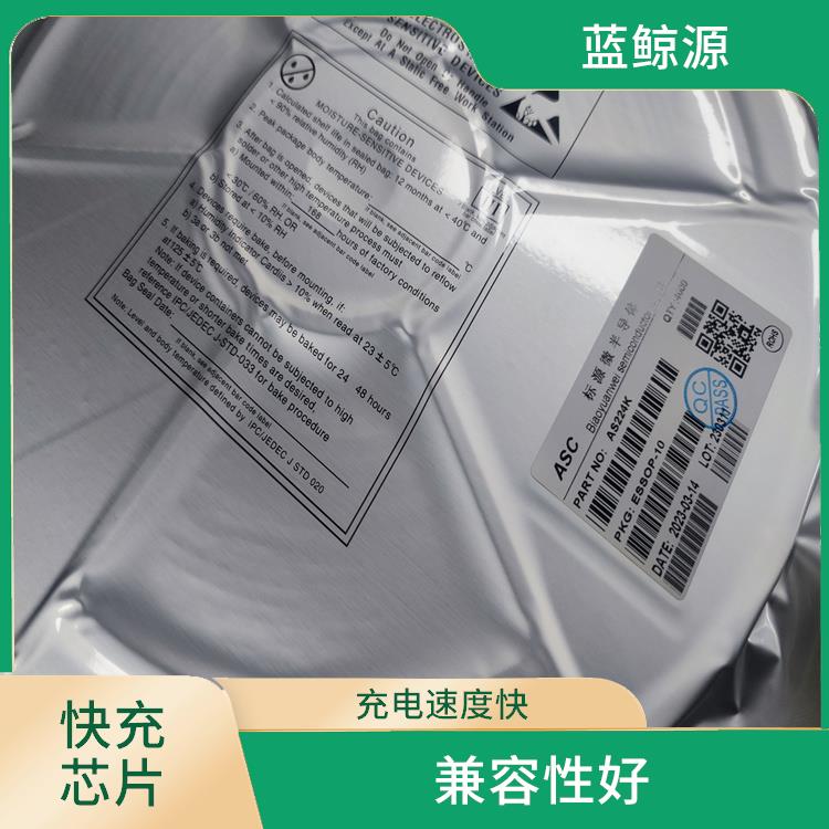 能量轉(zhuǎn)換效率高 PD3.1誘騙芯片