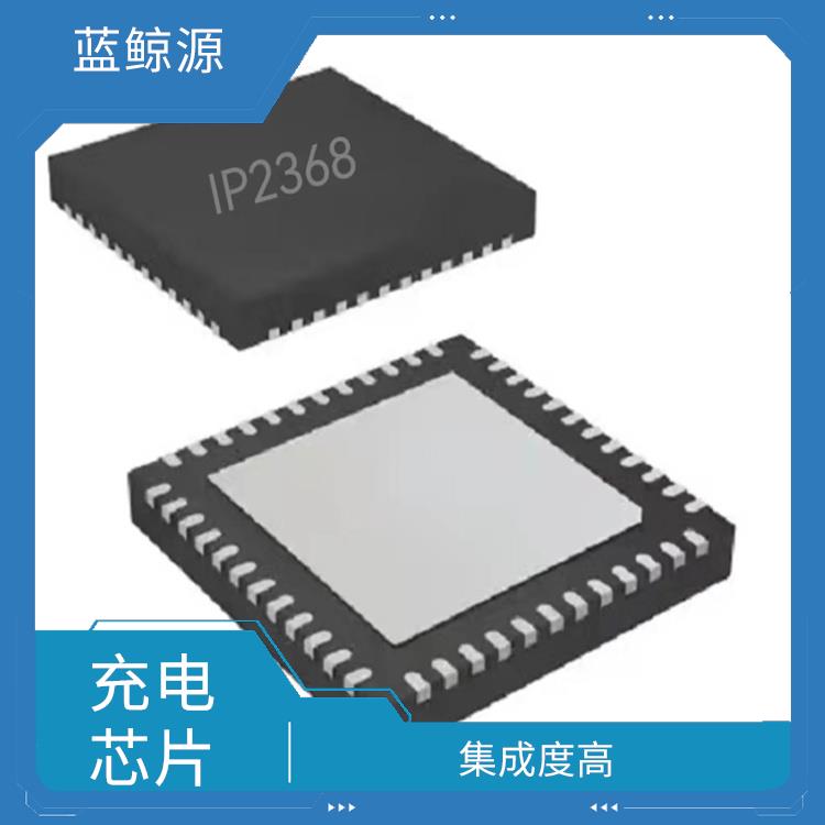 延長電池壽命 升降壓充電芯片 通常采用低功耗設(shè)計(jì)