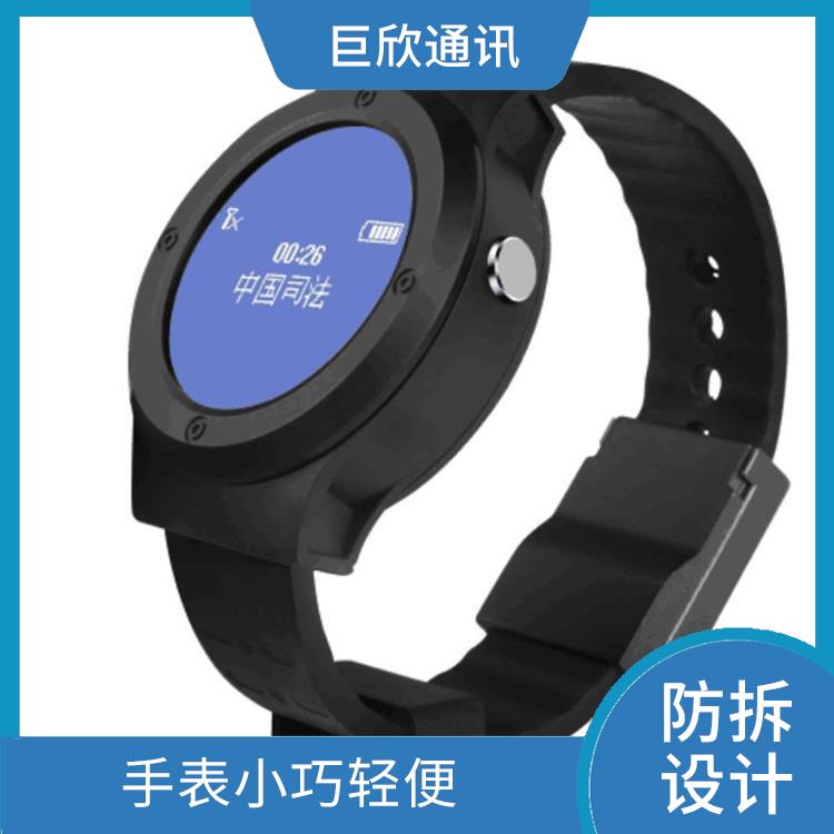 西安社区矫正老年痴呆防拆报警手表厂家 定位功能 防止手表丢失