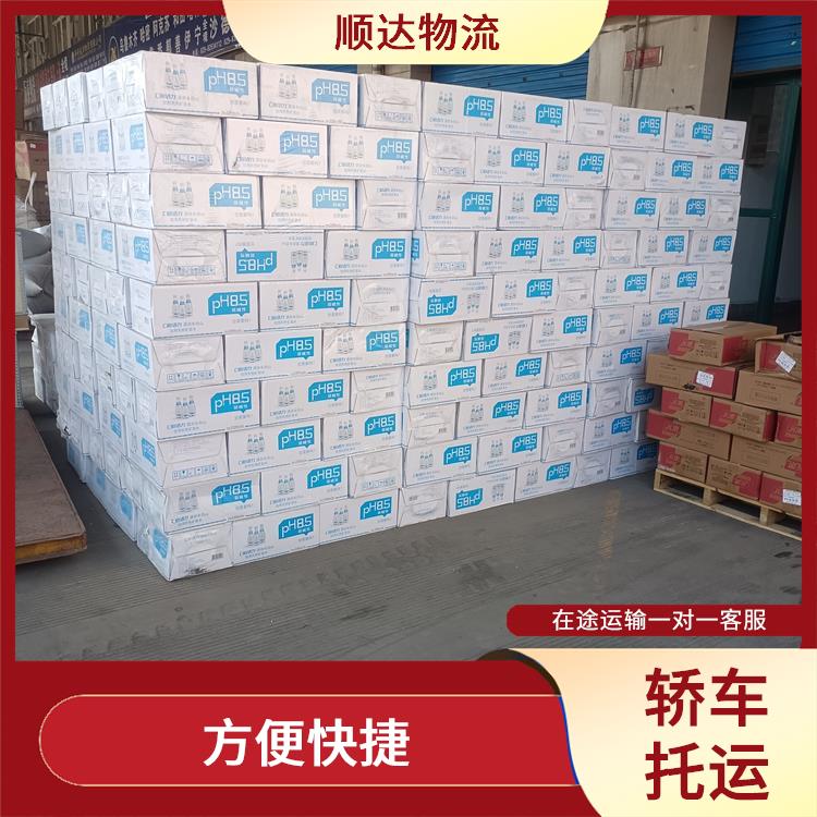 西安到阿勒泰轎車托運(yùn)電話 方便快捷 物流信息隨機(jī)可查