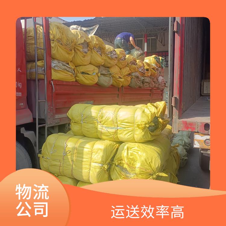 西安到林芝物流公司电话 节能环保 提高运输效率