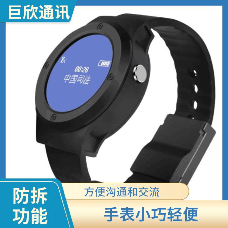 海口社区矫正老年痴呆防拆报警手表 简单易用 减少走失的风险