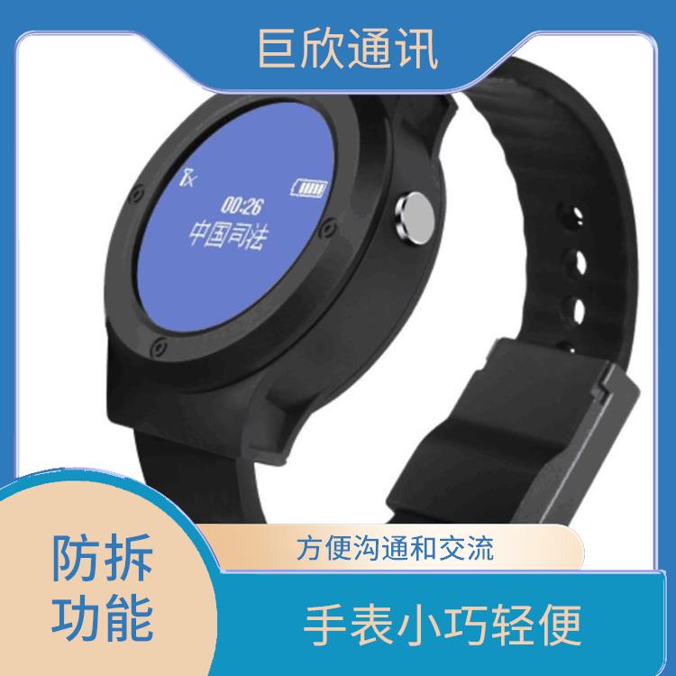 长春社区矫正老年痴呆防拆报警手表 定位功能 电量提醒功能