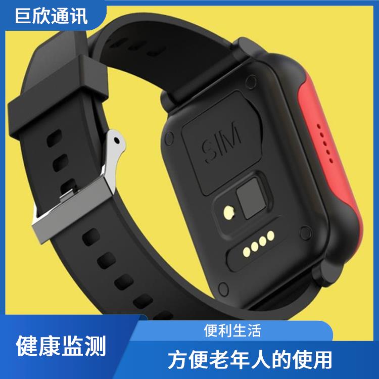 深圳智慧养老定位手表公司 轻巧便携 方便老人使用