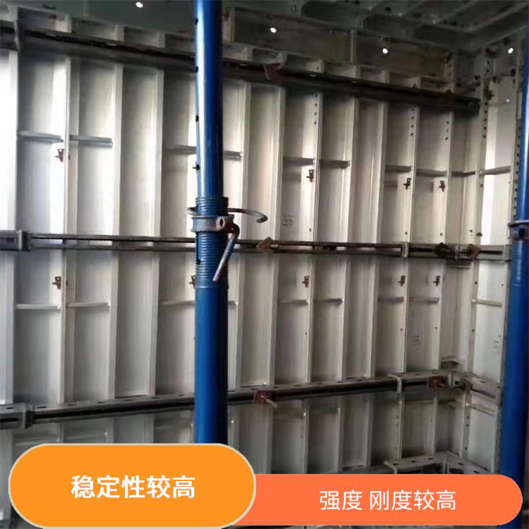 浙江建筑铝模板斜支撑厂家 强度 刚度较高 具有多样化的造型