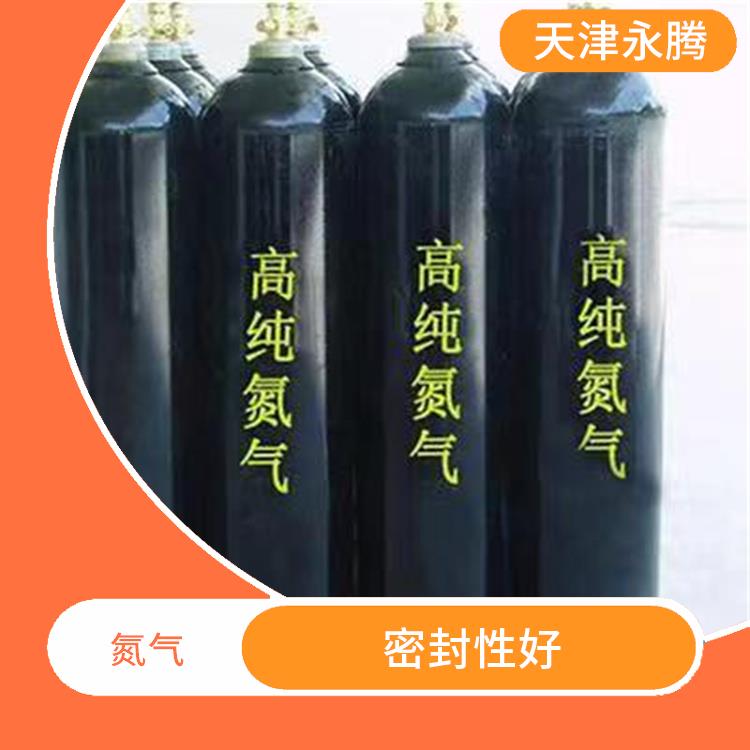 塘沽高純氮?dú)鈸Q氣站 密封性好 配送上門