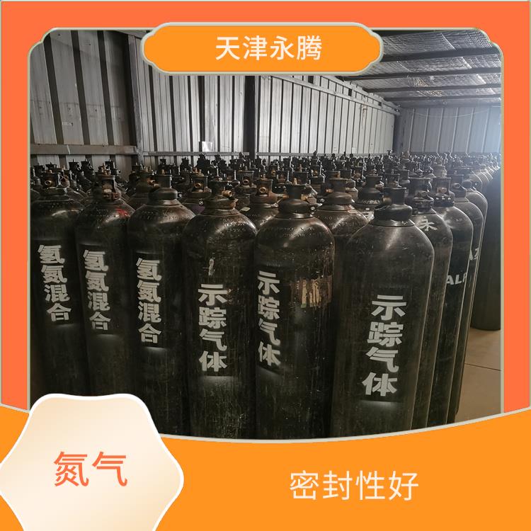 塘沽高純氮?dú)鈸Q氣站 密封性好 配送上門