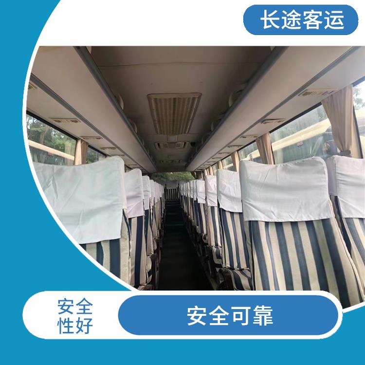 天津到重庆的客车 安全可靠 确保乘客的安全