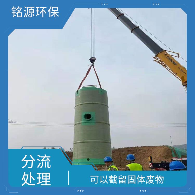自動(dòng)控制設(shè)備電話 調(diào)節(jié)流量 防止污水外溢