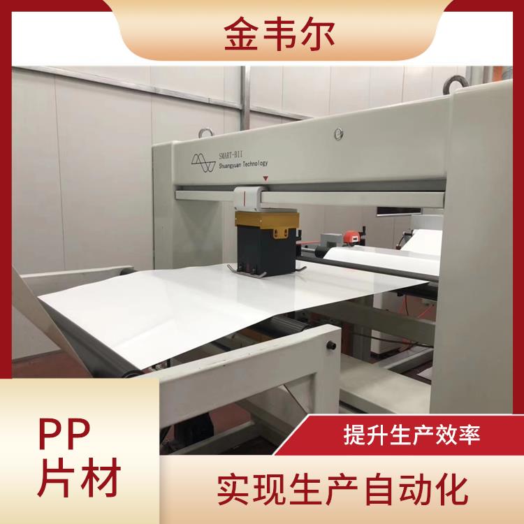 PP片材机 能够长时间连续运行 自动化程度高