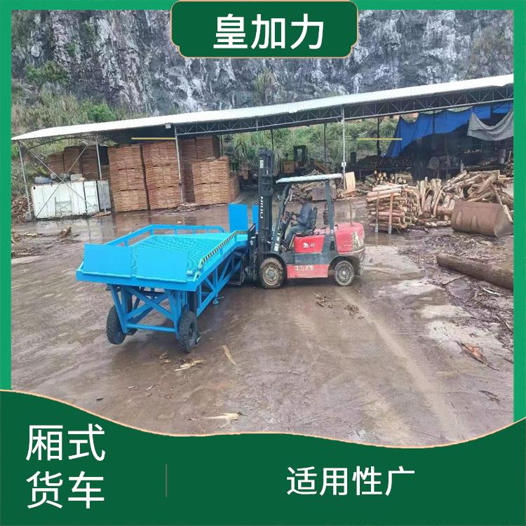 株洲倉儲物流卸貨升降機電話 靈活性高 防滑性能好