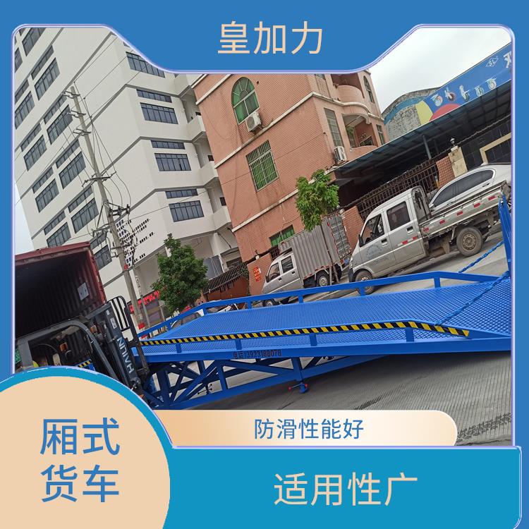 貨柜車登車橋價格 加固底盤 防滑臺面 質(zhì)保一年 終身維護
