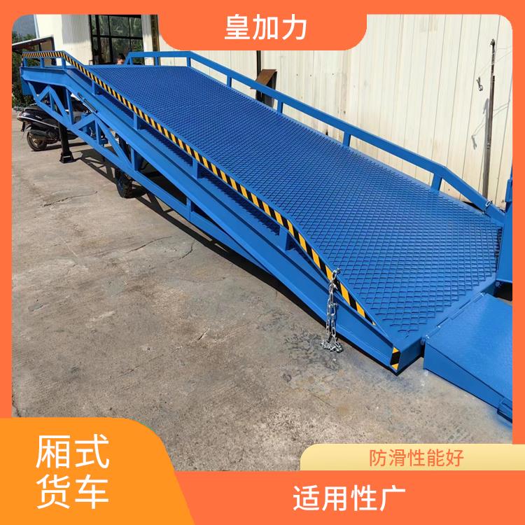 佛山廂式貨車電話 運行可靠 皇加力機械設(shè)備廠