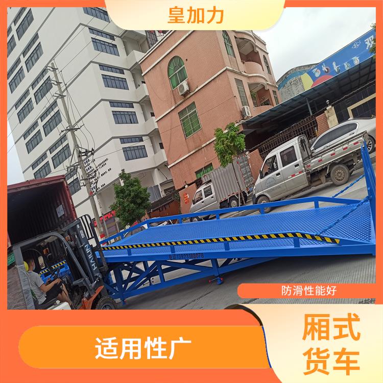 湛江倉儲物流卸貨升降機電話 靈活性高 加快物料流通速度