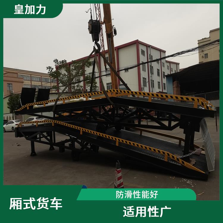 吉安移動式液壓登車橋價格 操作方便 質保一年 終身維護