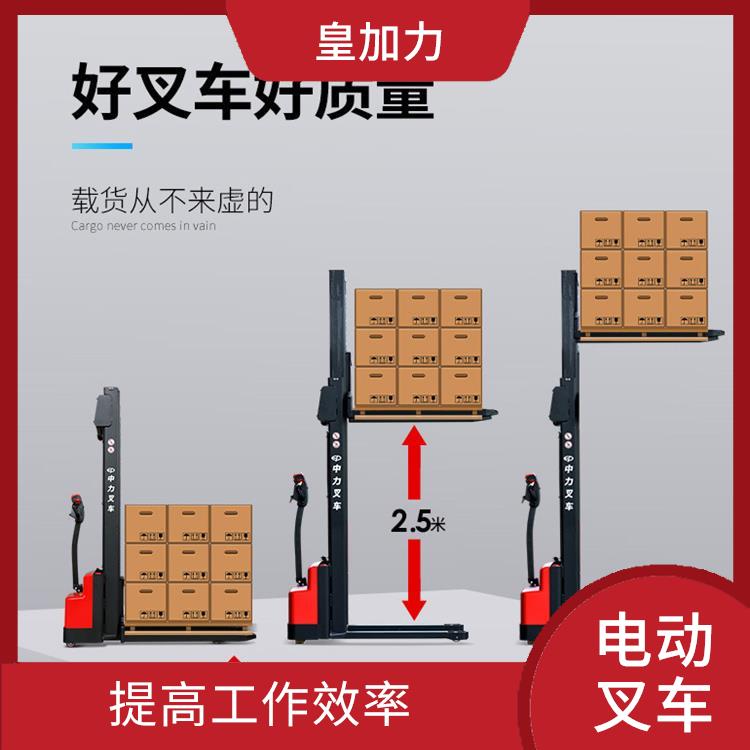 深圳電動堆高車 性能穩(wěn)定 提高工作效率