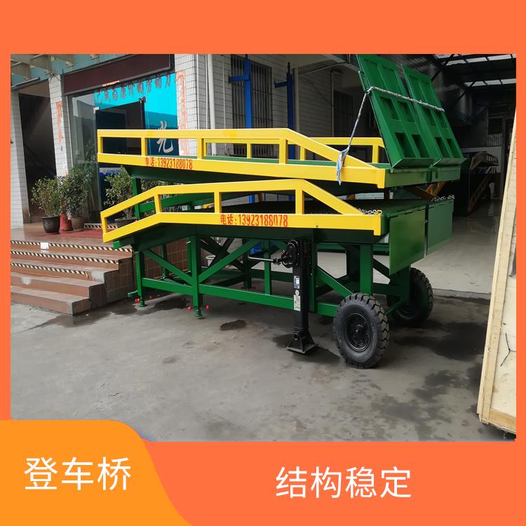 永州叉車裝卸貨平臺 運行可靠