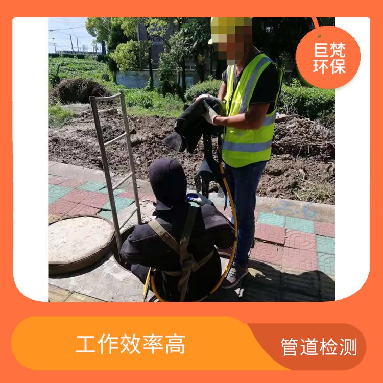 上海管道改造公司联系电话 下水道疏通 工作效率高