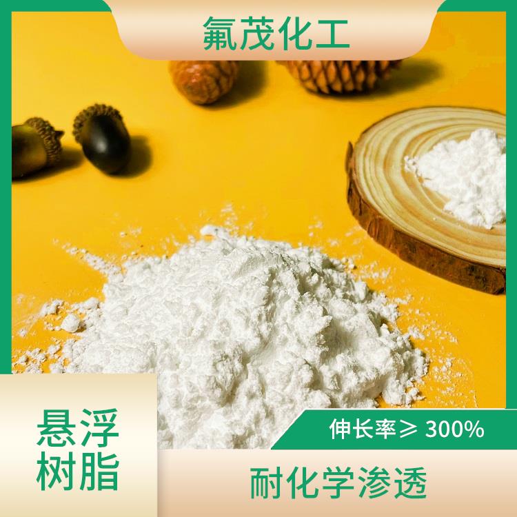 聚四氟乙烯树脂厂家 拉伸强度Mpa ≥ 28 电绝缘性优