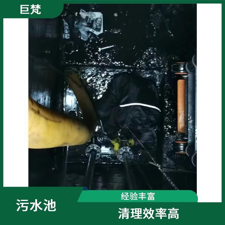 金山区污水池清理电话 清理污水池