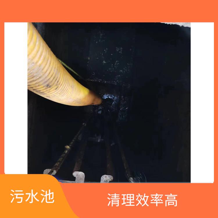 浦东新区污水池清理公司 闵行区污水池清理