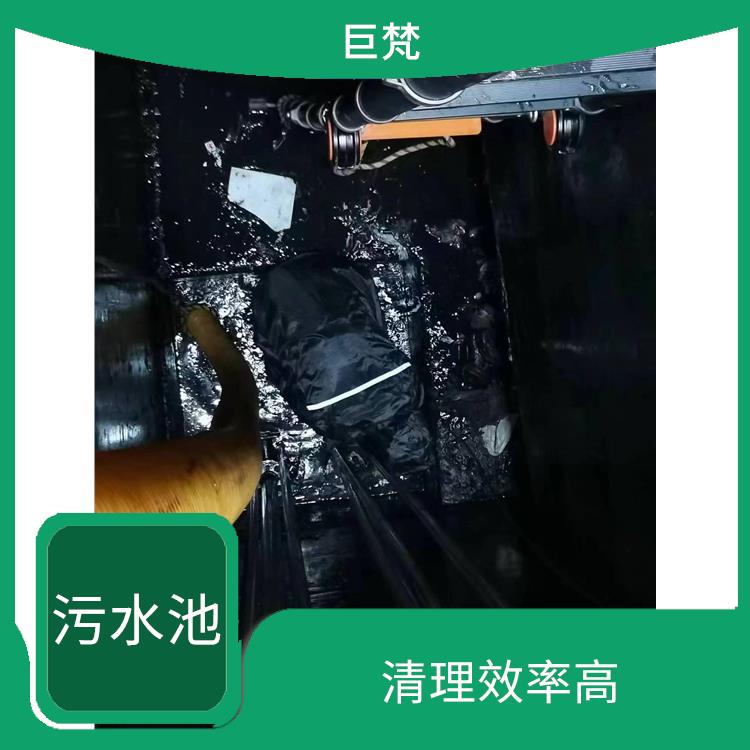 金山区集水池清洗电话 污水池淤泥清理方案