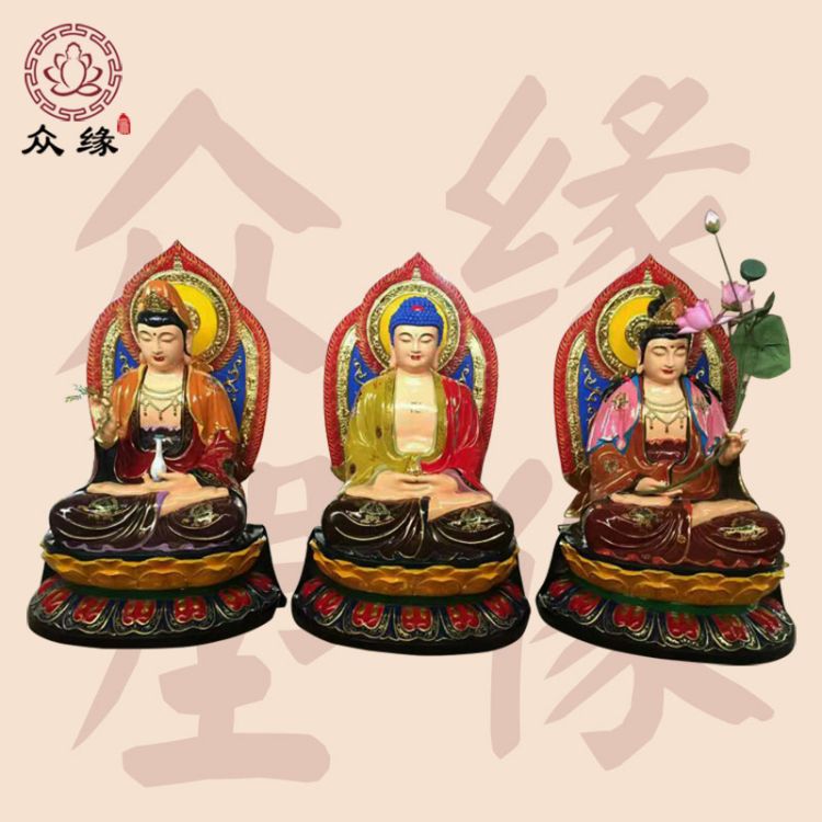 西方三圣佛祖菩萨雕像 树脂玻璃钢阿弥陀佛三尊彩像
