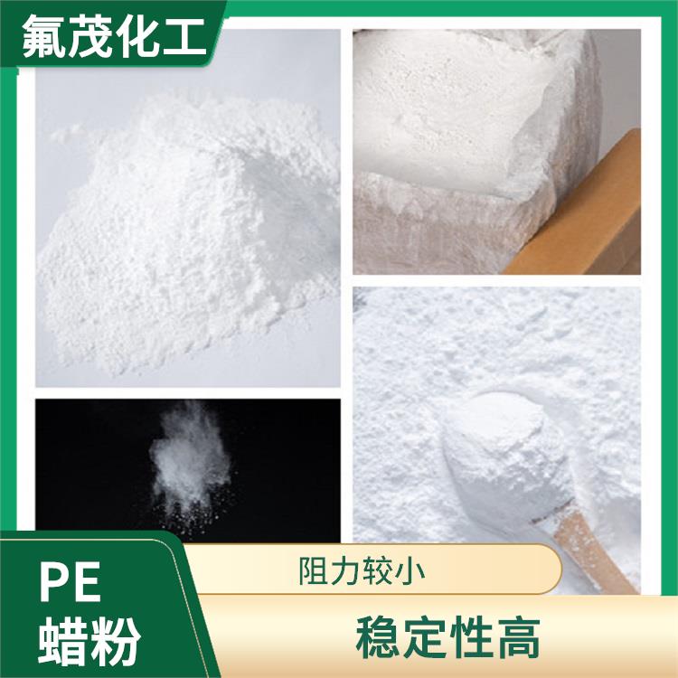 聚乙烯改性蜡供应商 提高产品的美观度 粘附性强
