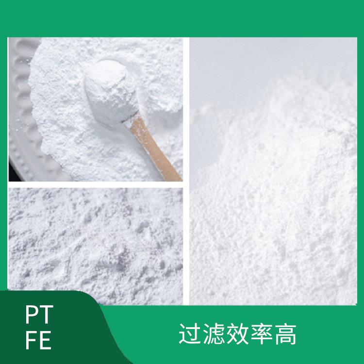 耐化学腐蚀 PTFE微粉 孔径分布集中均匀