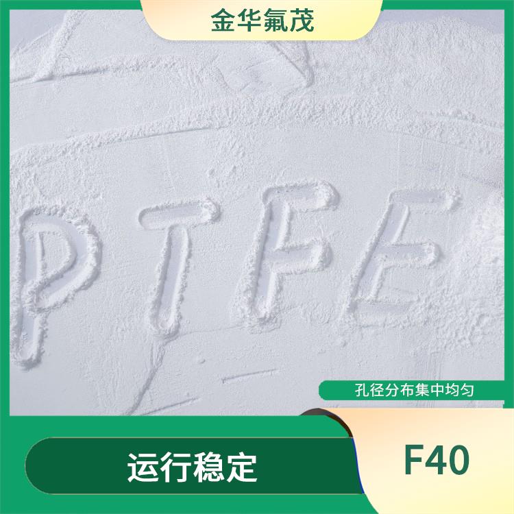 PTFE微粉 耐化學(xué)腐蝕 運(yùn)行阻力低