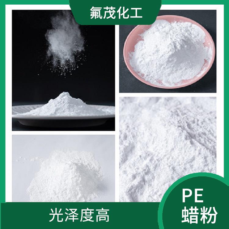 PE改性蜡 高温环境稳定性好 光泽度高