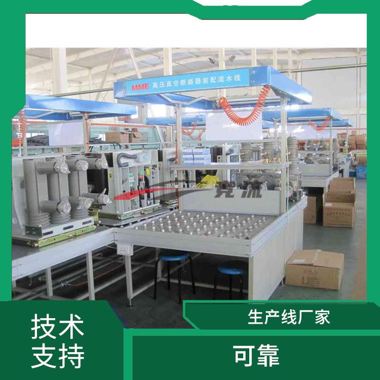 电动广告车生产线 正是我们全力打造的 轿车SUV灯光流水线