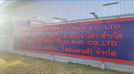祝贺泰国佰汇塑胶精密有限公司2023年通过ELEVATE-DISNEY突击审核