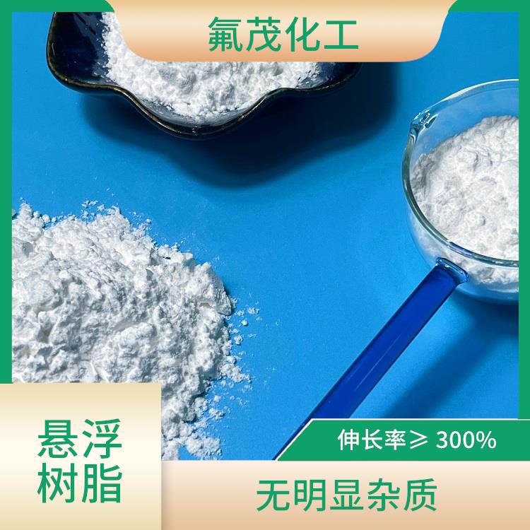 聚四氟乙烯树脂 拉伸强度Mpa ≥ 28 耐化学渗透
