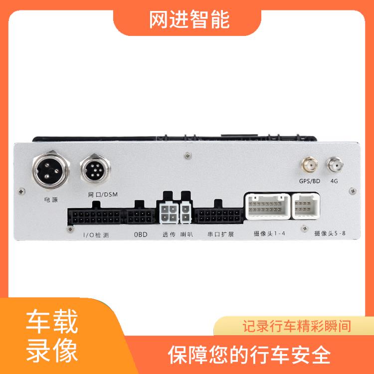 乌鲁木齐车载录像机厂家 监控停车 提高驾驶安全
