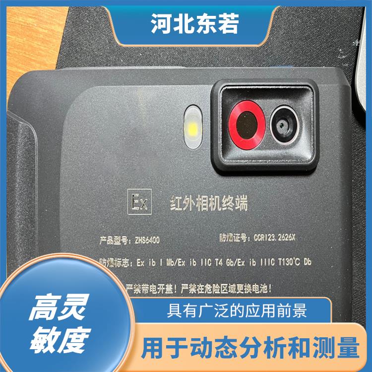长沙红外相机ZHS6400 高分辨率 用于动态分析和测量