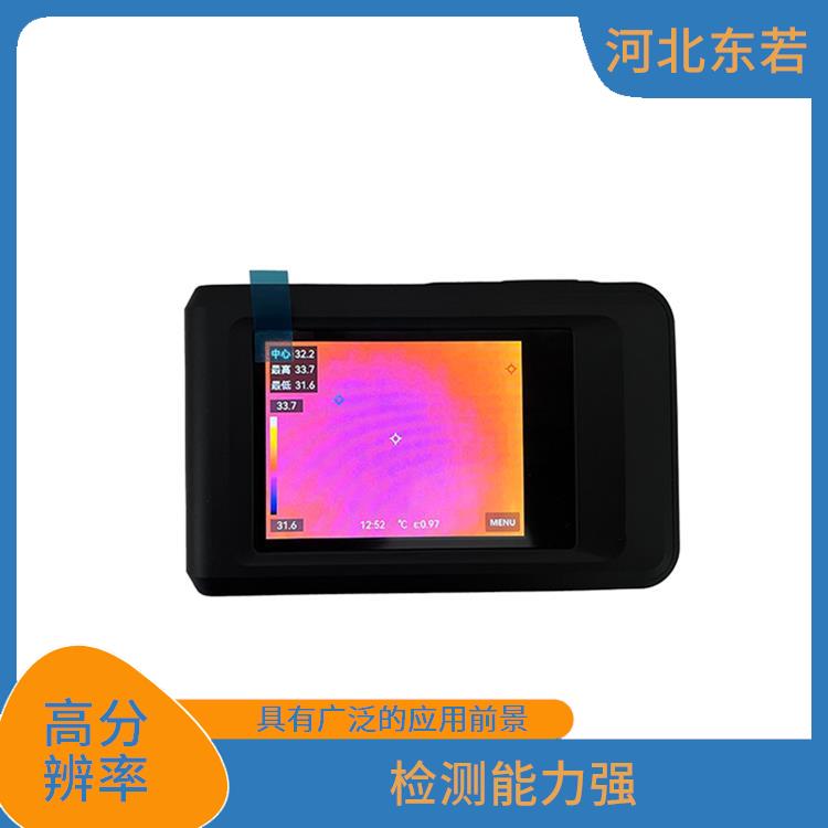 长沙红外相机ZHS6400 高分辨率 用于动态分析和测量