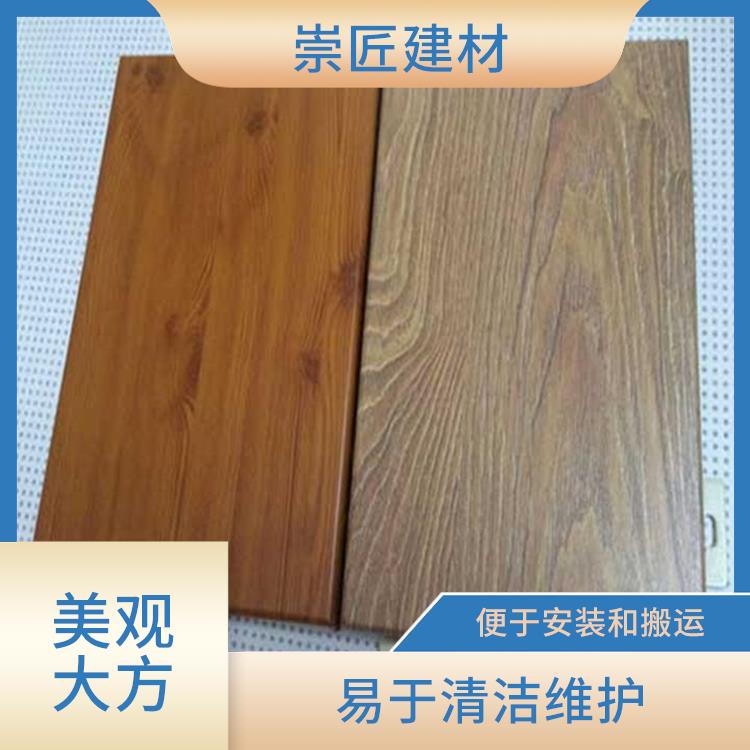 福州包柱木纹铝单板报价 安装方便 不易沾染污物