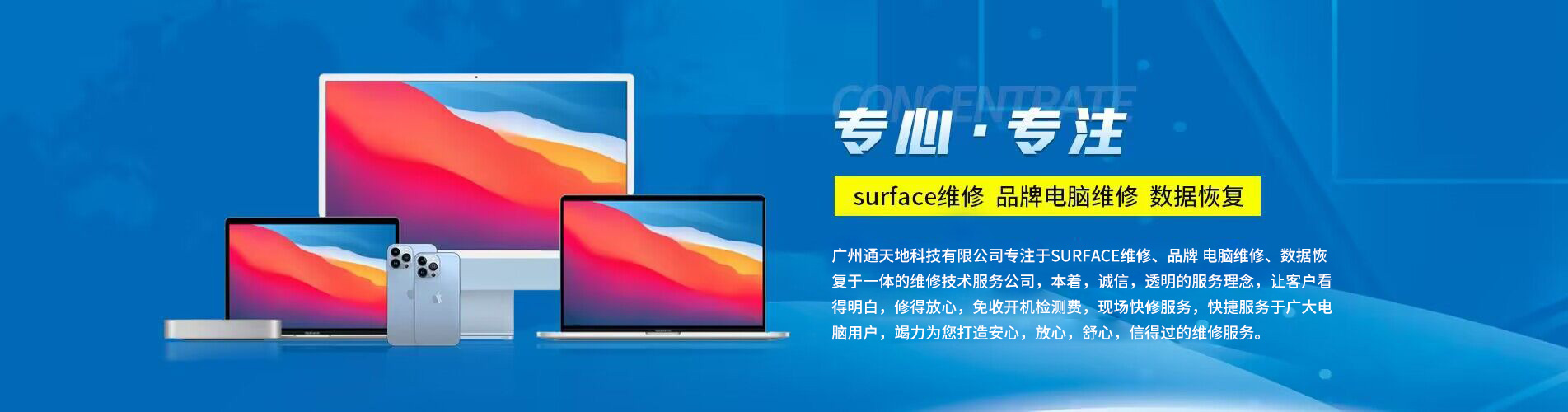 广州ASUS电脑电脑维修 笔记本电脑维修服务网点查询