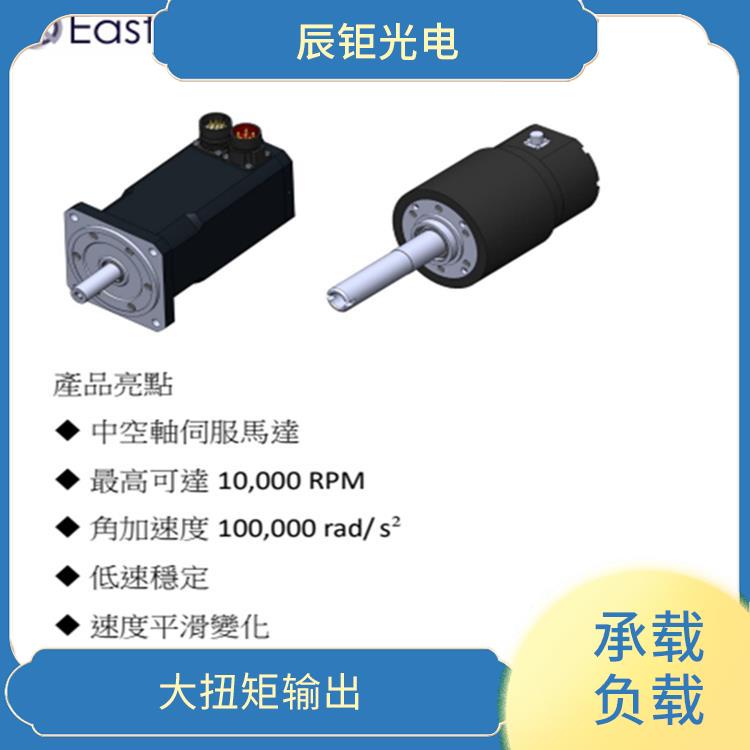 西宁中空轴高速伺服马达型号 高速运动 高功率密度