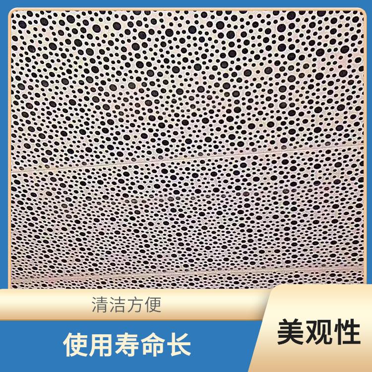 南京镂空铝单板价格 美观性 清洁维护方便