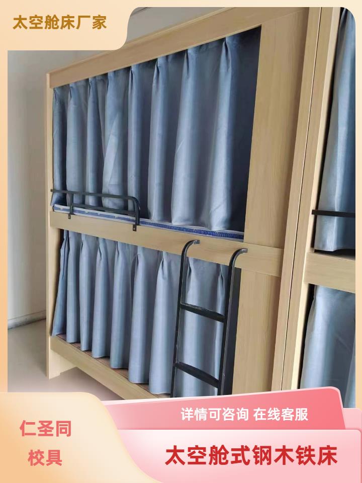 淄博太空舱宿舍床