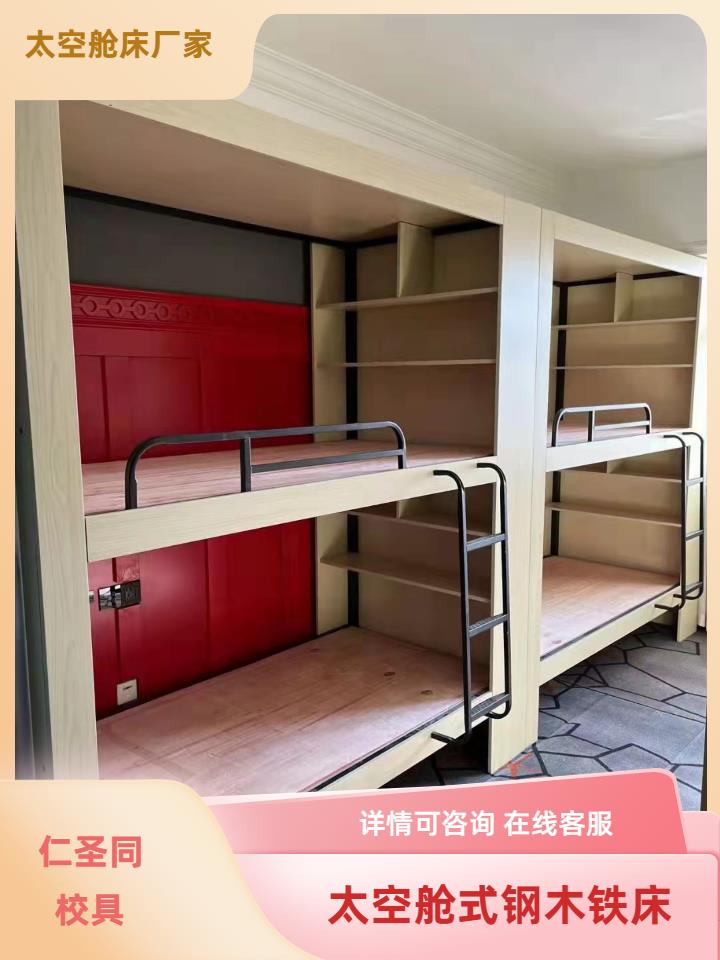 临沂双层太空舱床