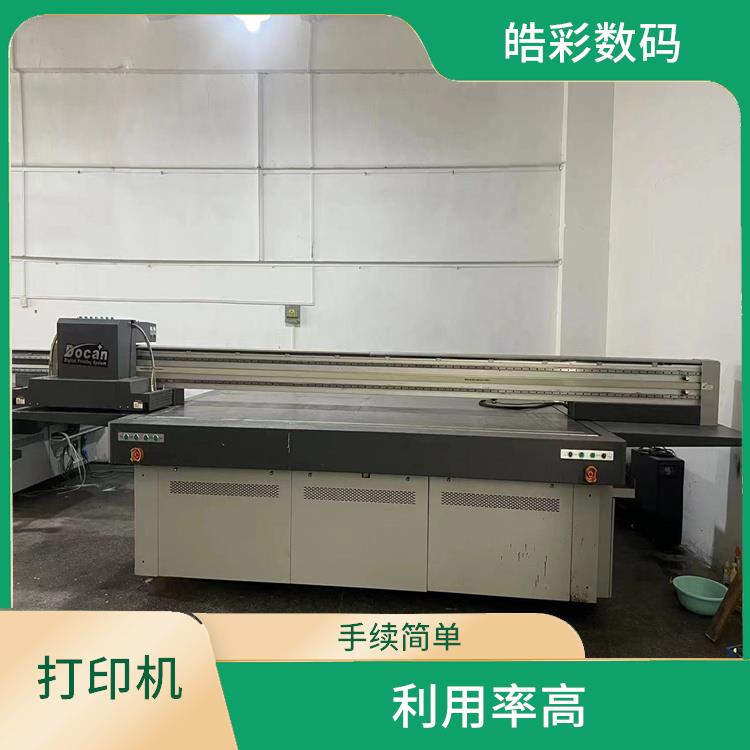 惠州二手东川H1000平板打印机转让报价 循环利用