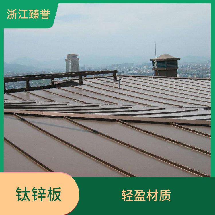 钛锌板屋面系统 安装轻便 钛锌屋面板